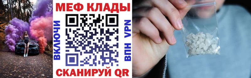 Что такое Нижнеудинск Галлюциногенные грибы  Меф  А ПВП  МАРИХУАНА  Кокаин 