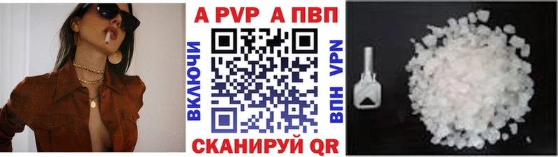 A PVP СК  Нижнеудинск 