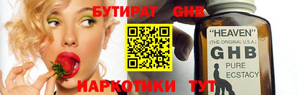 Нижнеудинск  Каннабис  Меф кристаллы  Вход с VPN  МЕТАДОН  Cocaine  Гашиш  МДМА 