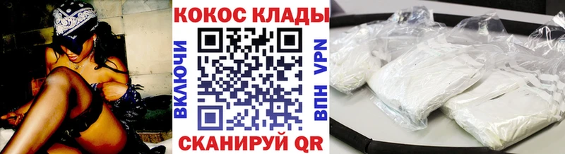 Кокаин 97% Нижнеудинск