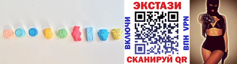 Экстази диски  Нижнеудинск 