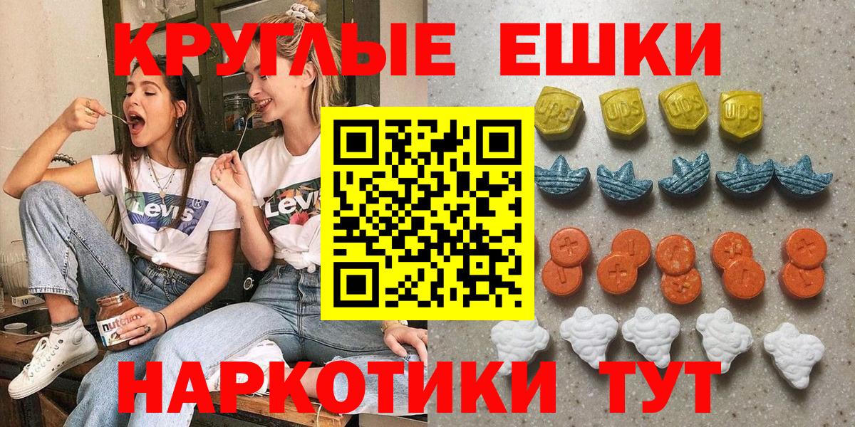 Ecstasy louis Vuitton  Ecstasy ешки  Нижнеудинск 