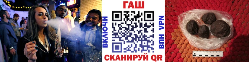 ГАШ гарик  Нижнеудинск 