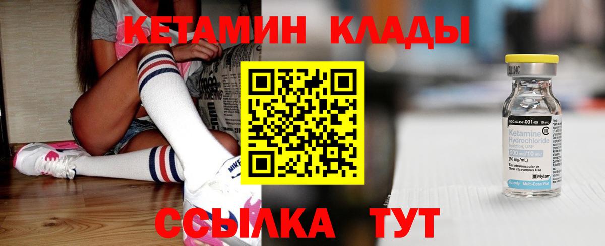 ГАШ  Нижнеудинск  ТГК  Меф кристаллы  MDMA  Alpha-PVP СОЛЬ  