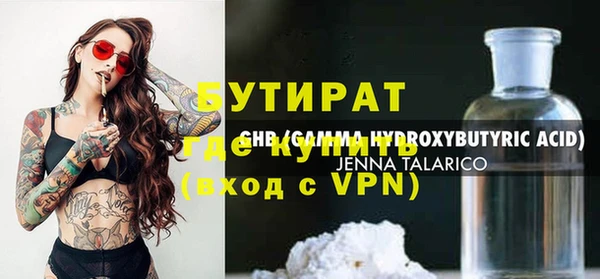 apvp Новокубанск