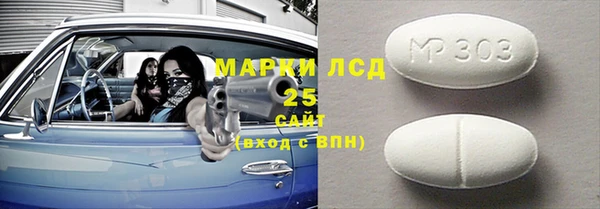 apvp Новокубанск
