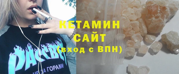 первитин Новозыбков