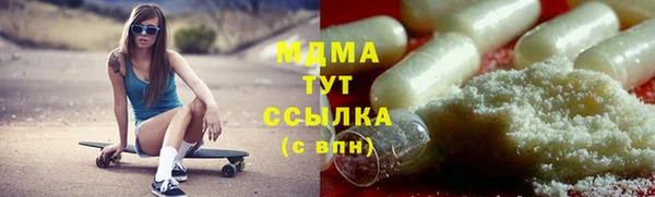 первитин Новозыбков