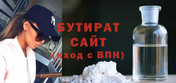первитин Новозыбков