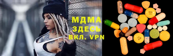 первитин Новозыбков