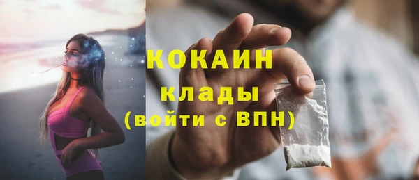 apvp Новокубанск