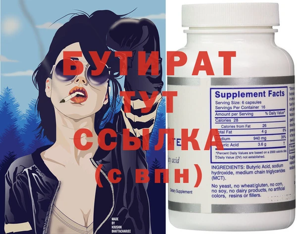 первитин Новозыбков