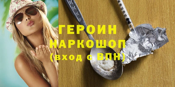 jwh Нефтекумск