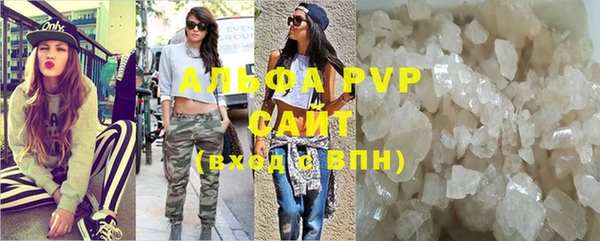 каннабис Нефтегорск