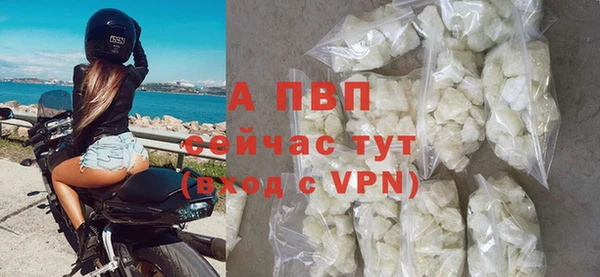 первитин Новозыбков