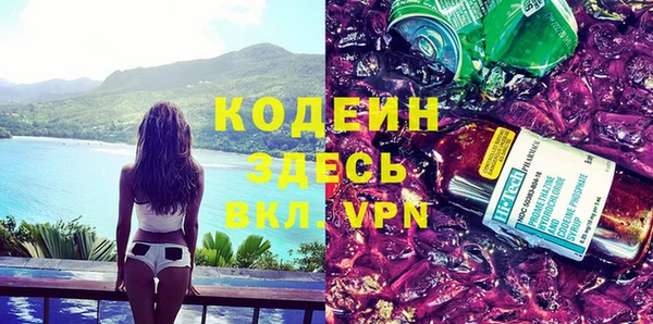 первитин Новозыбков