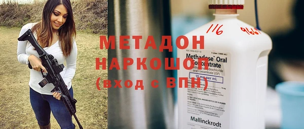 мефедрон VHQ Апатиты