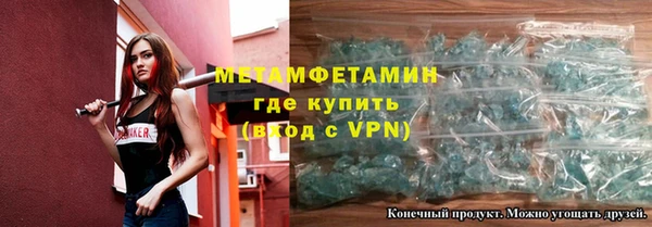 бутик Анжеро-Судженск