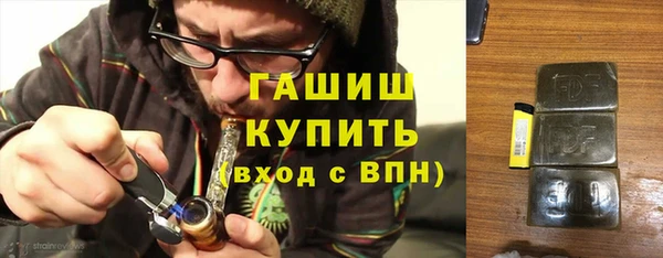 первитин Новозыбков