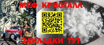 прущая мука Берёзовский