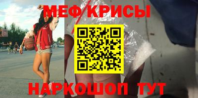 кристаллы Кандалакша