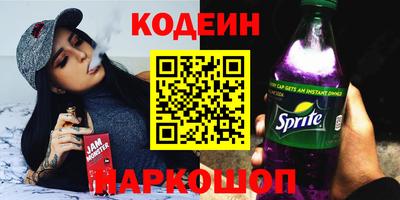 марки lsd Ипатово
