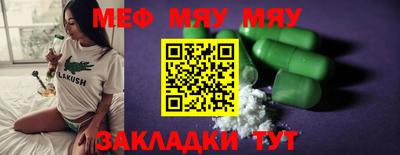 экстази Беслан