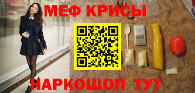 эйфоретик Канаш