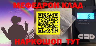 метадон Изобильный