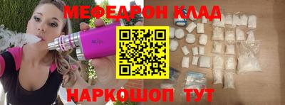 марки nbome Ирбит