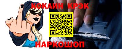 марки nbome Ирбит