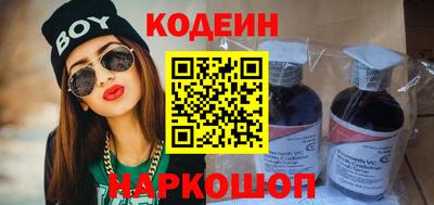 марки nbome Ирбит