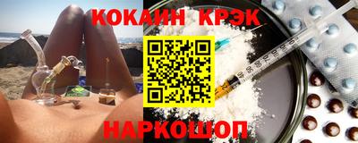 марки lsd Ипатово