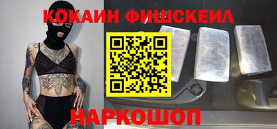 экстази Беслан