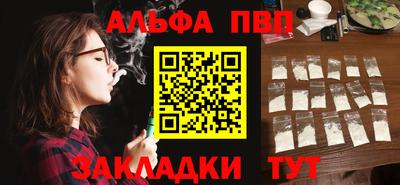 марки nbome Ирбит