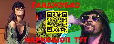 экстази Беслан