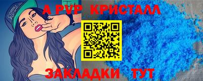 марки nbome Ирбит
