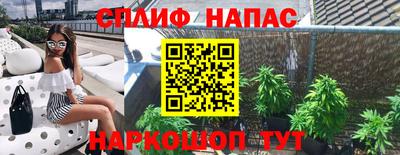 экстази Беслан