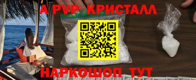 марки nbome Ирбит