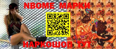 марки lsd Ипатово