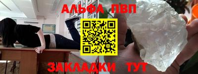 экстази Беслан