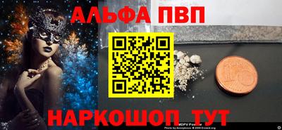 марки nbome Ирбит