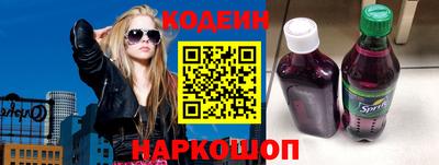 бутик Кинель