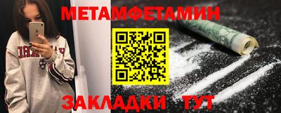 марки nbome Ирбит