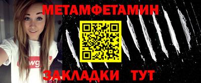 марки lsd Ипатово