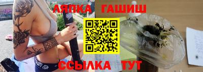 меф VHQ Кингисепп