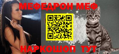 прущая мука Берёзовский