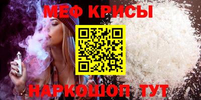 экстази Беслан