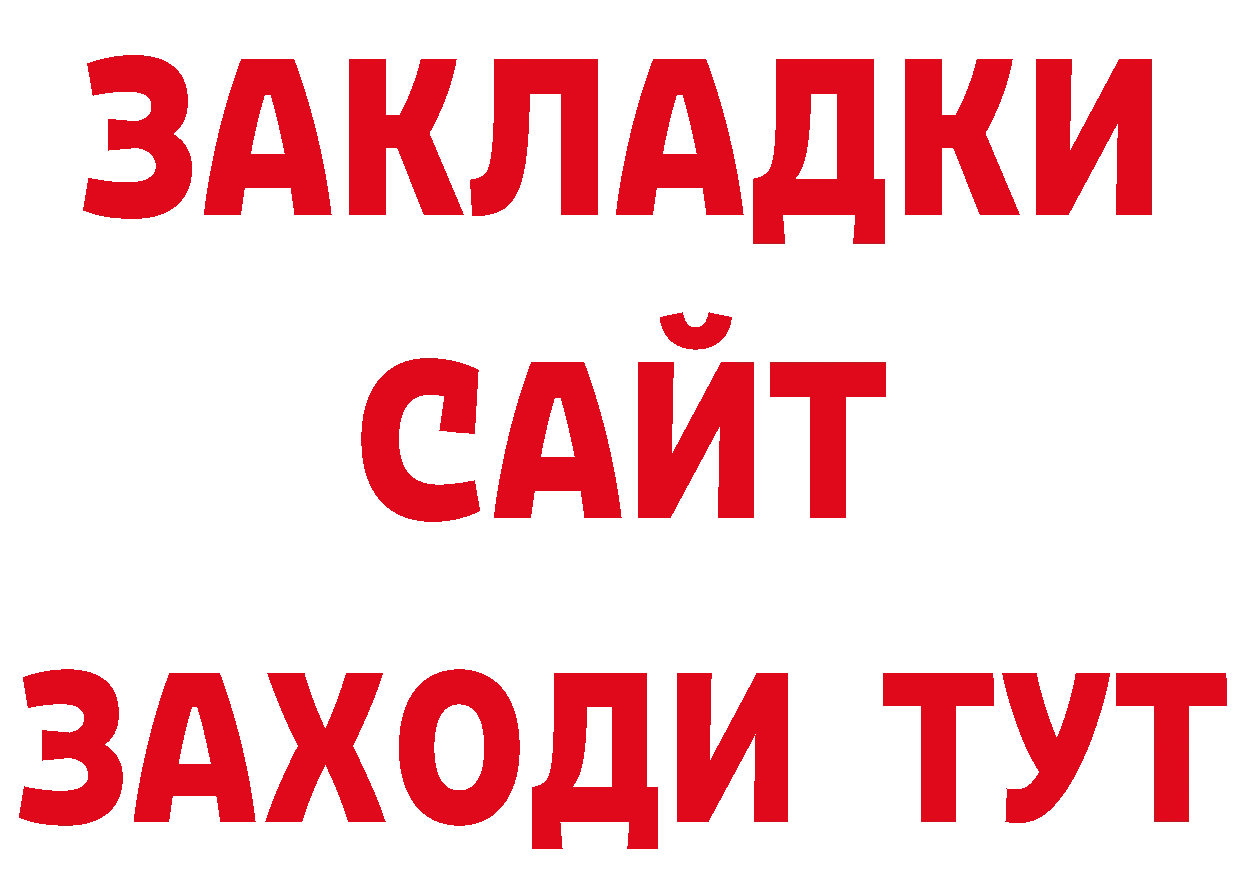 Гашиш убойный как войти сайты даркнета гидра Нижнеудинск