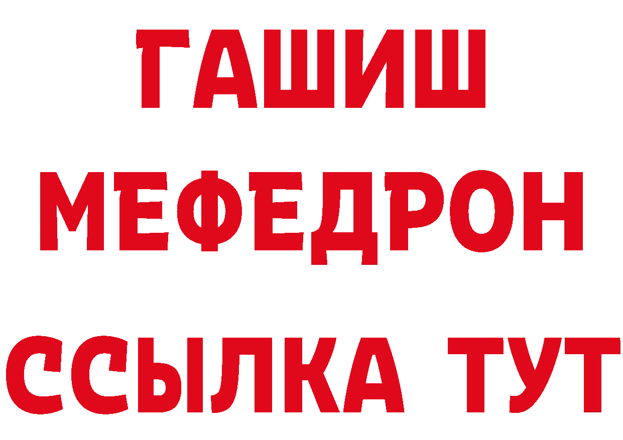 Как найти закладки? дарк нет формула Нижнеудинск